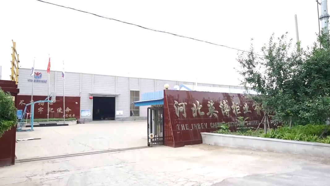 Hebei Yingbo Safe Boxes Co., Ltd